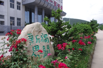 校园风景